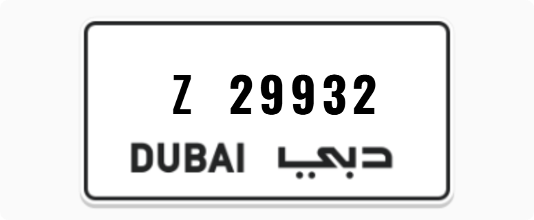 Dubai Plate